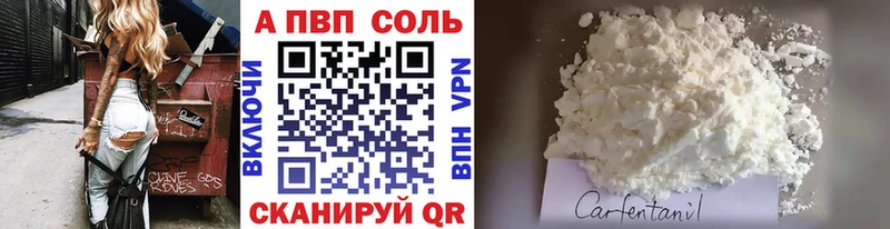 Купить закладку КОКАИН  АМФЕТАМИН  ГАШИШ  Мефедрон  А ПВП  Новосиль
