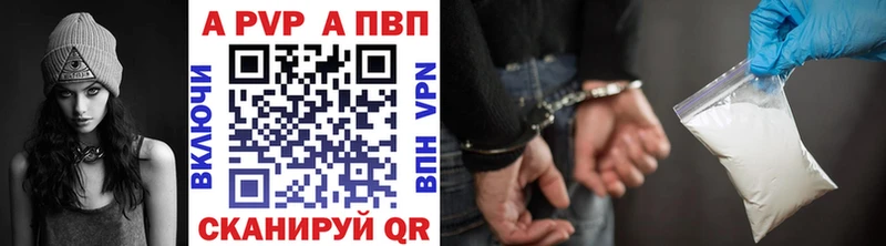 Купить где Новосиль A-PVP Crystall