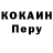 Первитин витя Deklo man