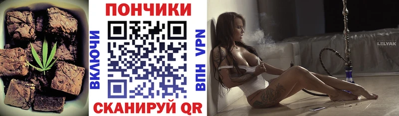 Canna-Cookies марихуана  Купить  Новосиль 