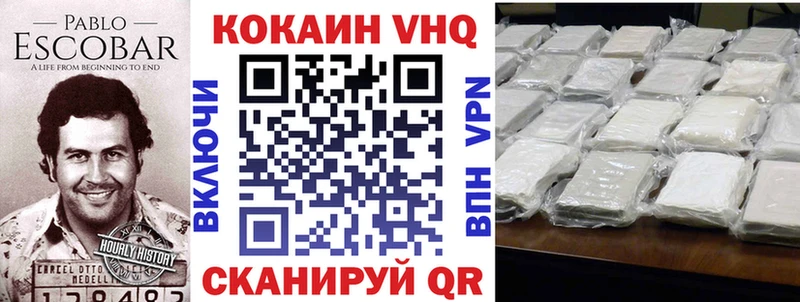 Купить  Новосиль  COCAIN Эквадор 