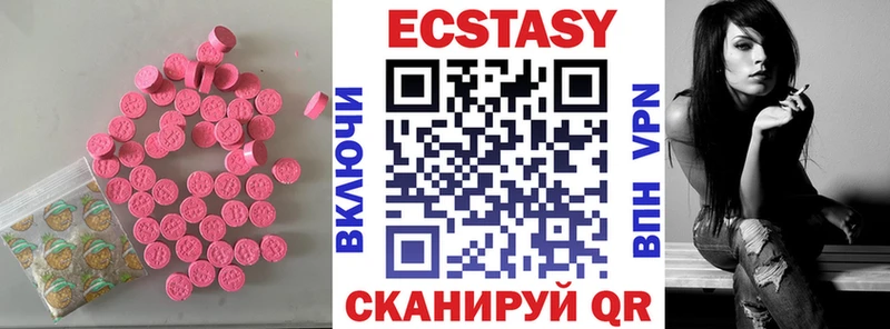 Купить  Новосиль  Ecstasy 250 мг 