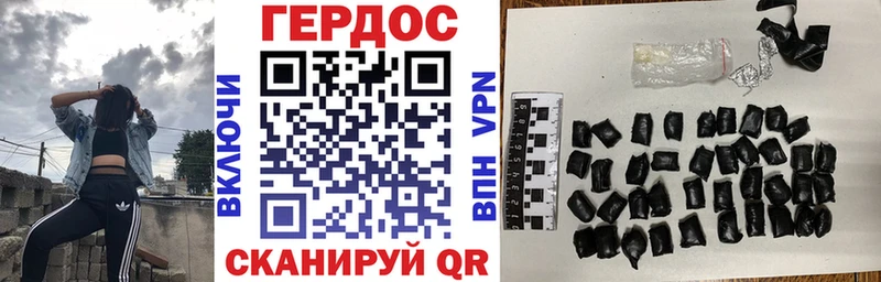 Героин гречка  Купить где  Новосиль 