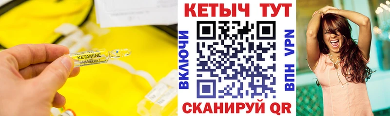 Купить закладки  Новосиль  КЕТАМИН VHQ 