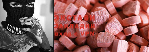 MDMA Premium VHQ Магадан