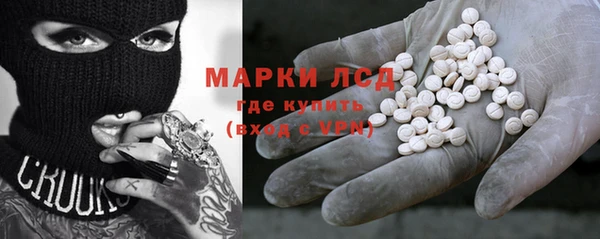 тгк Магас