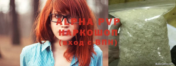 бутик Майский
