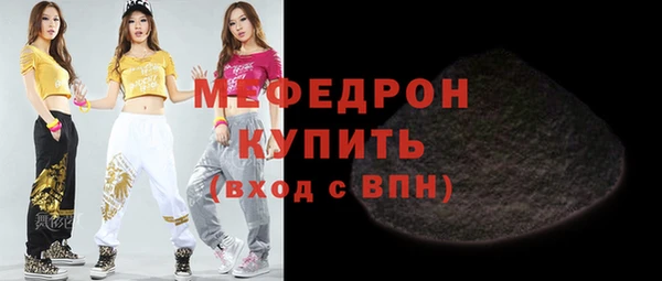 MDMA Premium VHQ Магадан