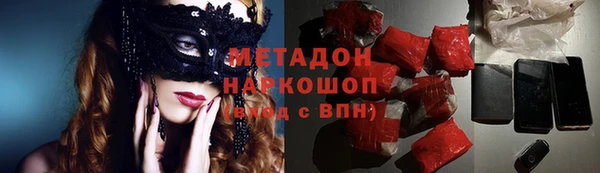 первитин Лиски