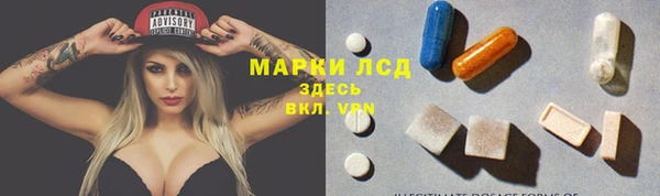 тгк Магас