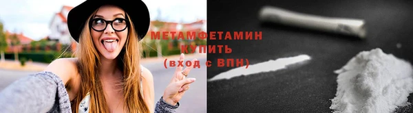скорость mdpv Киров