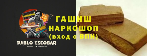 тгк Магас