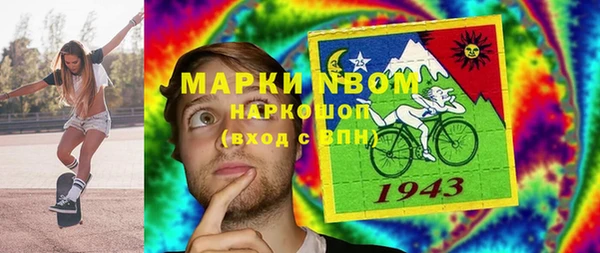 героин Нижний Тагил