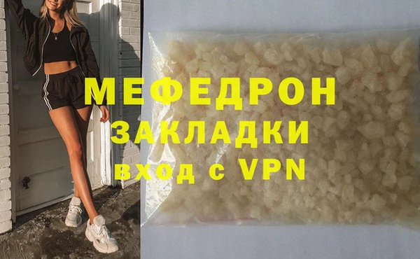 MDMA Premium VHQ Магадан