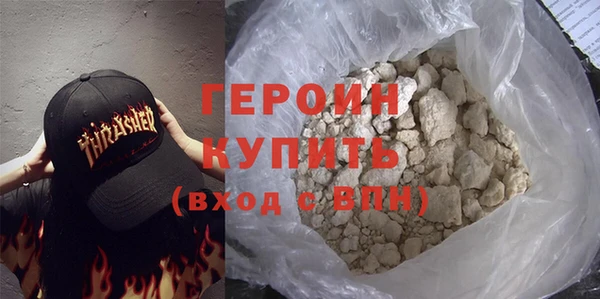гидра Лагань