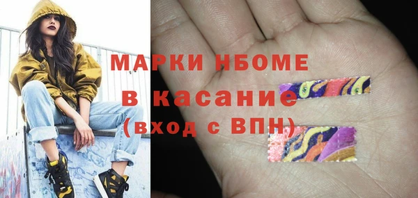 первитин Лиски
