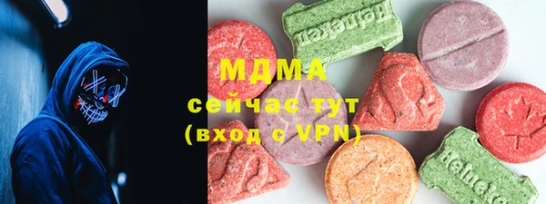 бутик Майский