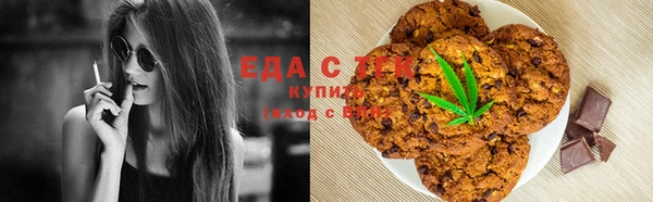 бутик Майский