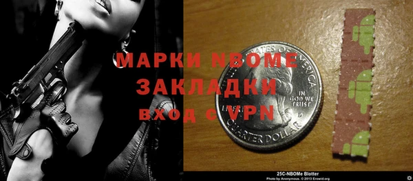 первитин Лиски