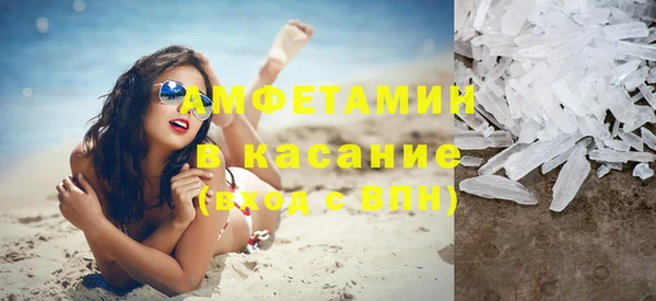 MDMA Premium VHQ Магадан