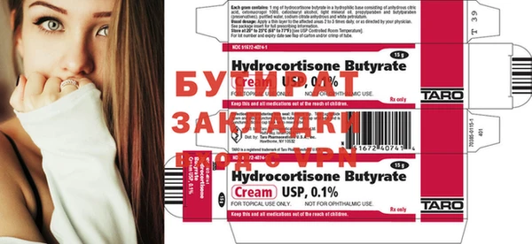 крисы Липки