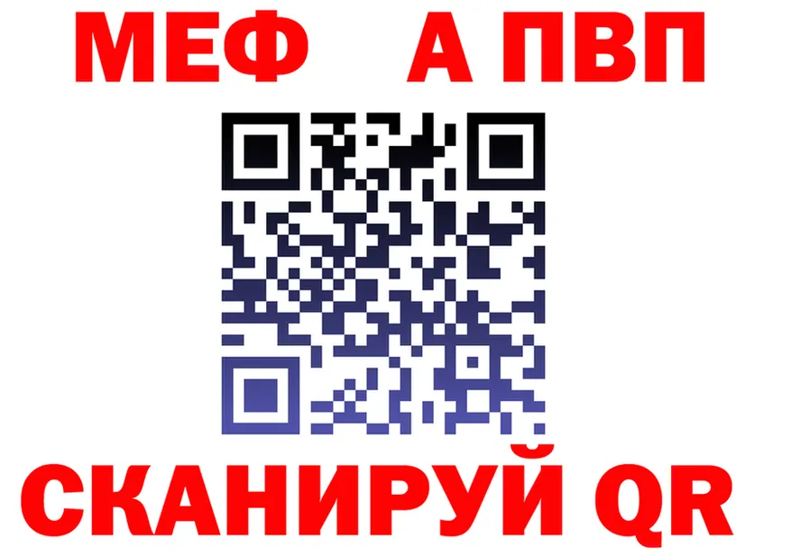 МЕФ VHQ зеркало мориарти OMG Новосиль