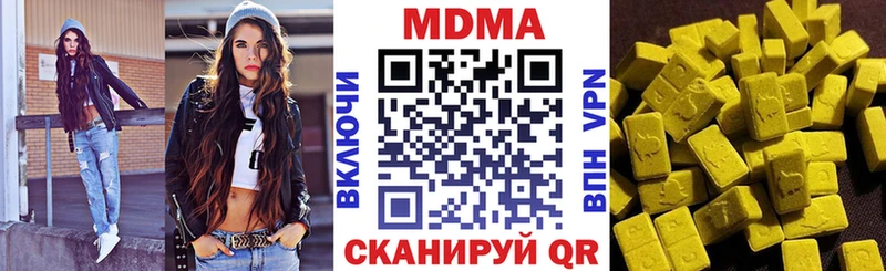 МДМА молли  Купить закладки  Новосиль 