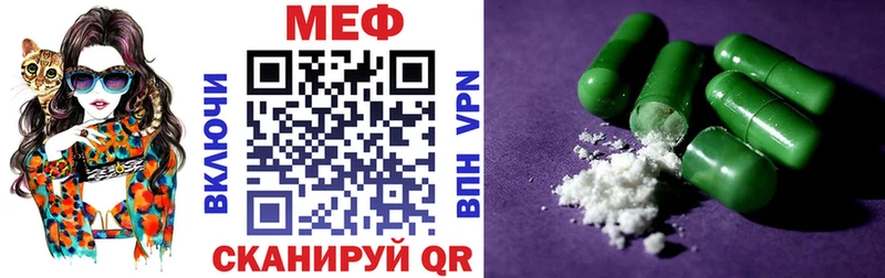Мефедрон кристаллы  Купить закладки  Новосиль 