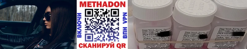 Купить закладки  Новосиль  МЕТАДОН VHQ 