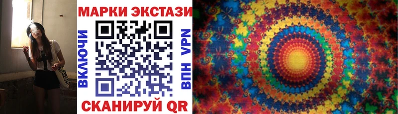 Купить закладки  Новосиль  Марки N-bome 1,8мг 
